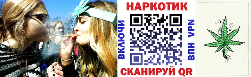 Продажа наркотиков Урус-Мартан Канабис Меф мяу мяу СК Гашиш МДМА Cocaine