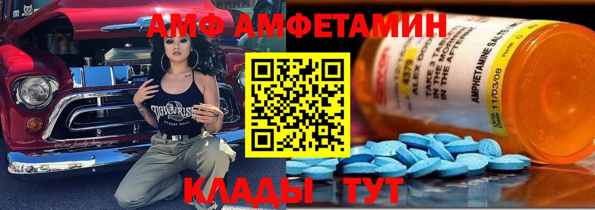 Бошки Шишки Урус-Мартан