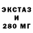 Печенье с ТГК марихуана Aromal B.S
