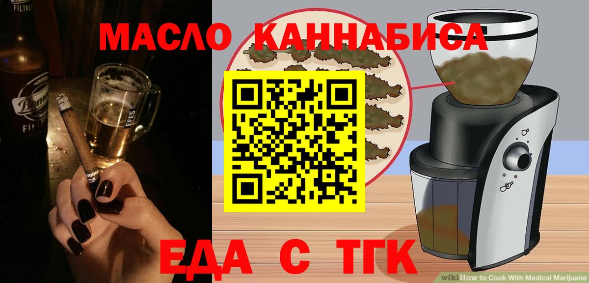 Урус-Мартан  Canna-Cookies конопля  Вход с VPN 