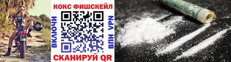 COCAIN 98% Урус-Мартан