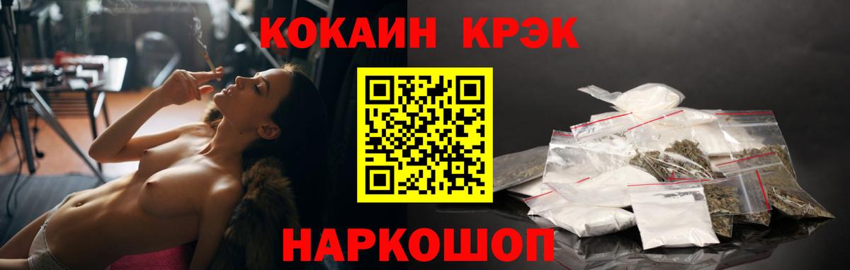 COCAIN Перу Урус-Мартан