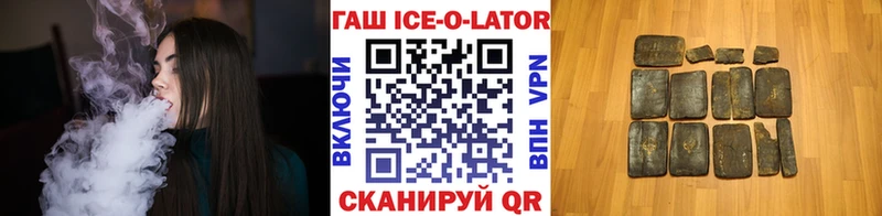 ГАШИШ гашик  Урус-Мартан 