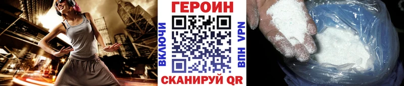 Героин гречка  Урус-Мартан 