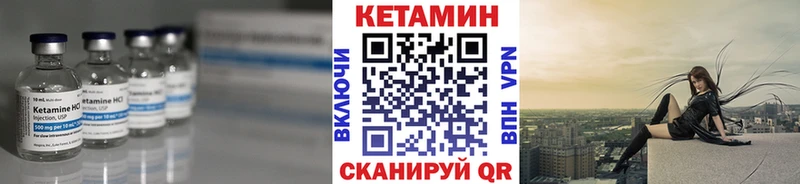 КЕТАМИН VHQ наркошоп Урус-Мартан