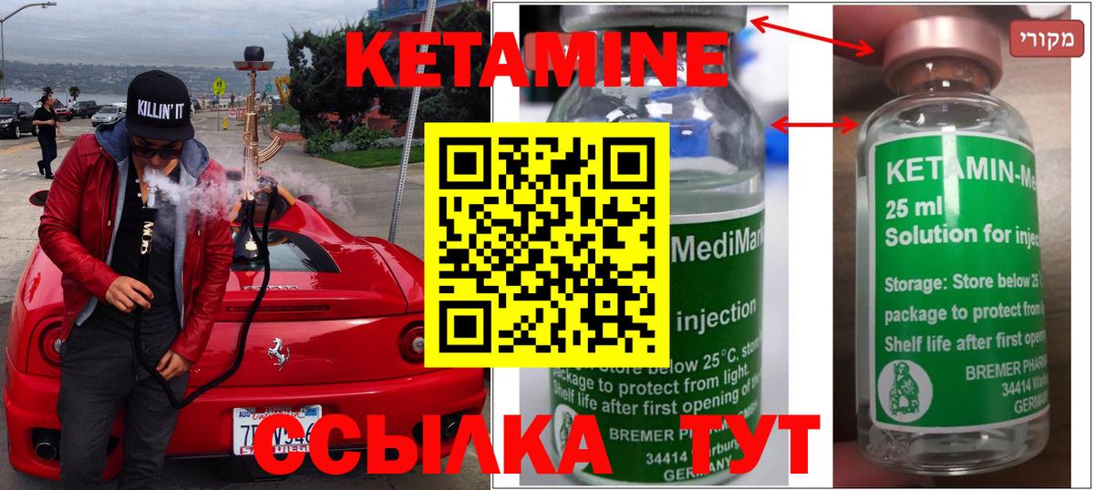 МЕФ кристаллы  Урус-Мартан  ТГК  Вход с VPN  Cocaine  Гашиш 