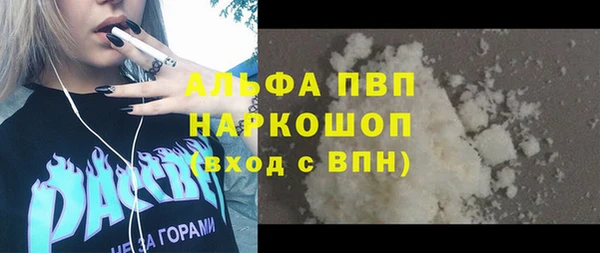 метамфетамин Осинники
