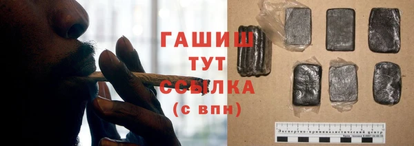 метамфетамин Осинники