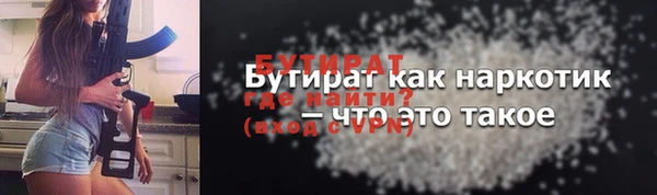 бутик Остров