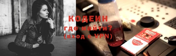 метамфетамин Осинники