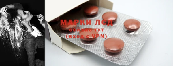 наркотики Болотное