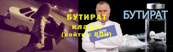 бутик Остров