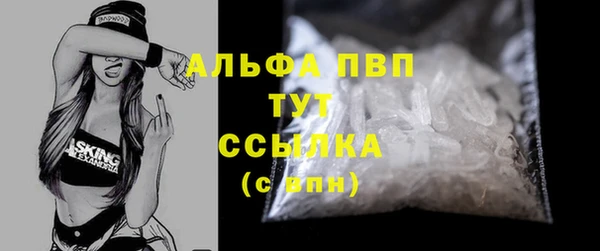 метамфетамин Осинники