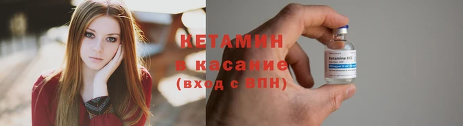 метамфетамин Осинники