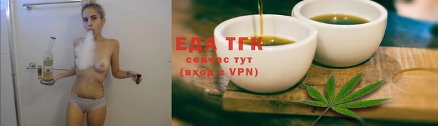 метамфетамин Осинники