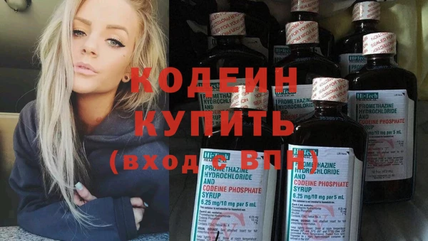 метамфетамин Осинники
