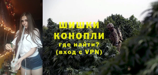 метамфетамин Осинники