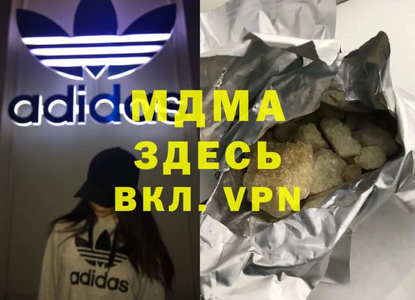 метамфетамин Осинники