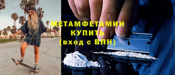 трава Нягань