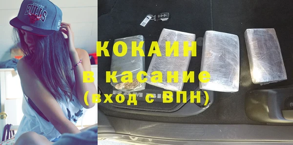 метамфетамин Осинники