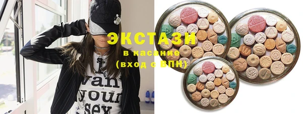 метамфетамин Осинники