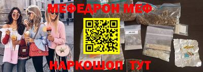 наркотики Сланцы