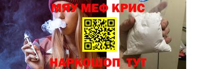 наркотики Сланцы