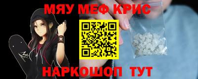 бошки Славянск-на-Кубани