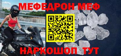 наркотики Сланцы