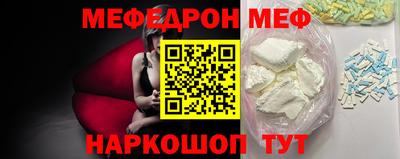бошки Славянск-на-Кубани