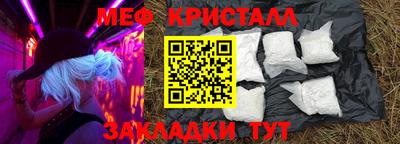 амфетамин Славгород