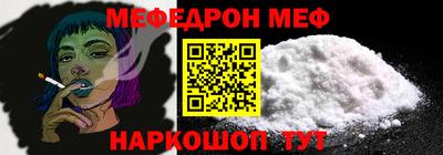 бошки Славянск-на-Кубани