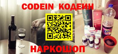 бошки Славянск-на-Кубани
