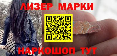 бошки Славянск-на-Кубани