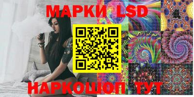 амфетамин Славгород