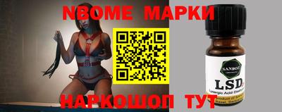 наркотики Сланцы