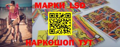 бошки Славянск-на-Кубани