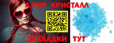 амфетамин Славгород