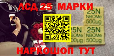 амфетамин Славгород