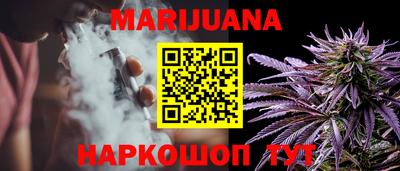наркотики Сланцы