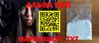 наркотики Сланцы