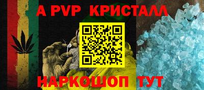 бошки Славянск-на-Кубани