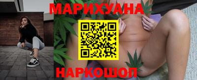 бошки Славянск-на-Кубани
