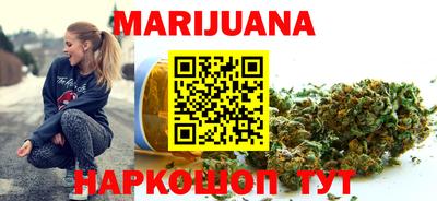 наркотики Сланцы