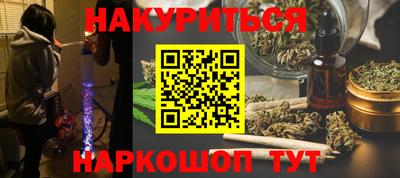 амфетамин Славгород