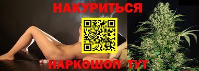 бошки Славянск-на-Кубани