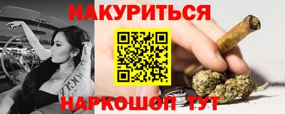 бошки Славянск-на-Кубани