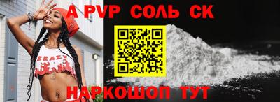 наркотики Сланцы
