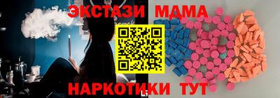 амфетамин Славгород