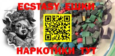 амфетамин Славгород